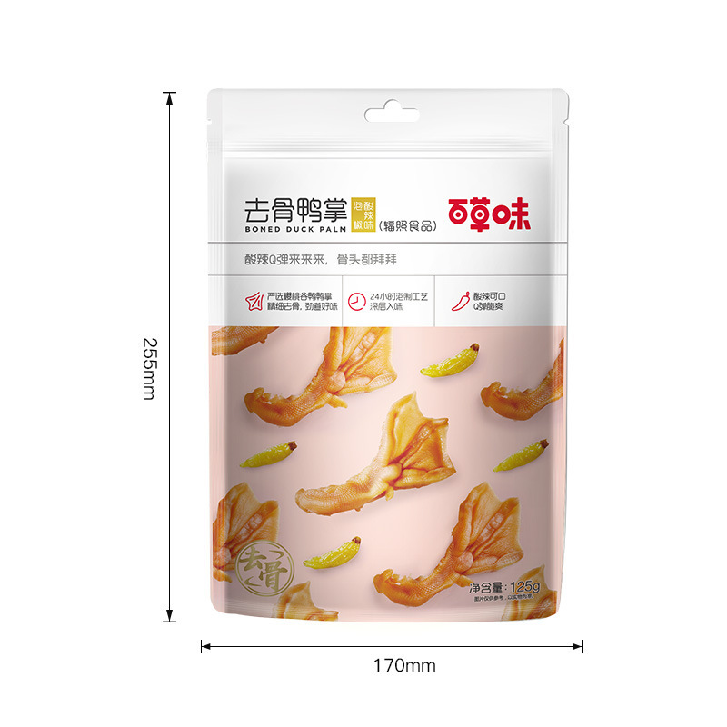Baicaowei pickled pepper spicy and sour boneless duck feet 125g bag…