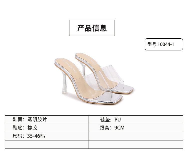 Dép sandal nữ mũi cá gót nhọn cao 6–8 cm phong cách hiện đại — Màu bạc, Màu hồng, Màu mơ, Màu trắng chi tiết 3