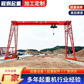 起重机;运输搬运设备;臂吊