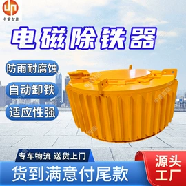 矿山施工设备;其他防爆器材;其他救生器材