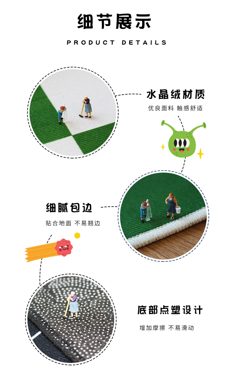 地毯,地垫,脚垫,茶几垫