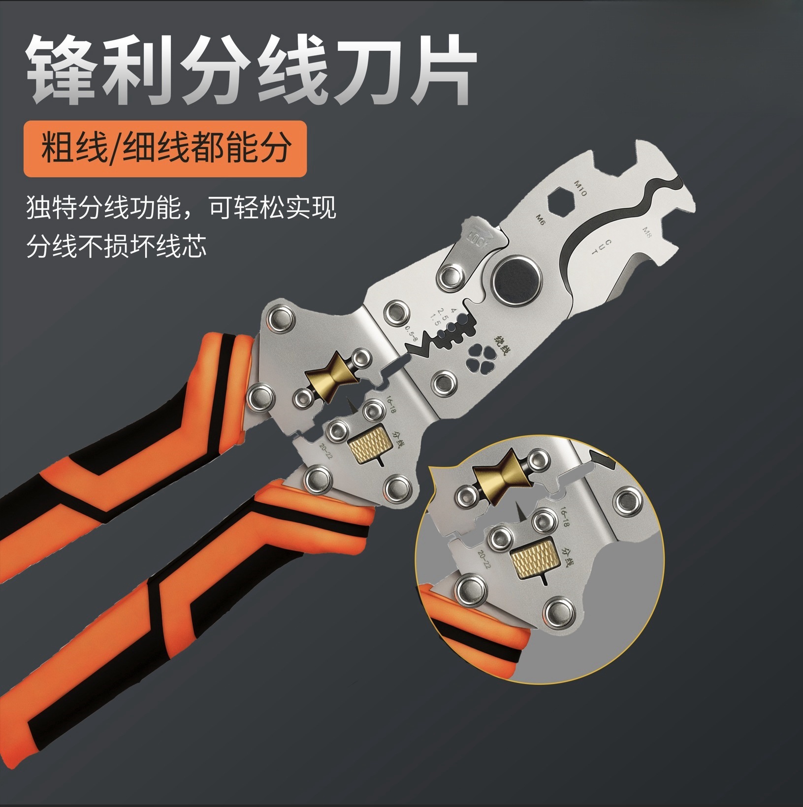 Alicates de cable multifunción plegables de 8 pulgadas, grandes aberturas, líneas de corte de tracción de alta resistencia general, alicates de abrazadera eléctrica