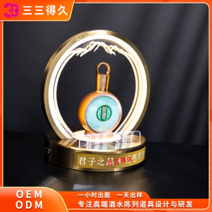 ����Ʒ�b���׾ƾ��� ơ����Ʋ��P�չ̨ �߶˰׾�Ʒ�b���l�����