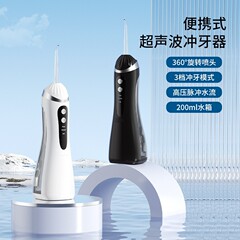 国境を越えた新型家庭用電動歯洗浄機携帯型防水知能で歯の口腔を清潔にする