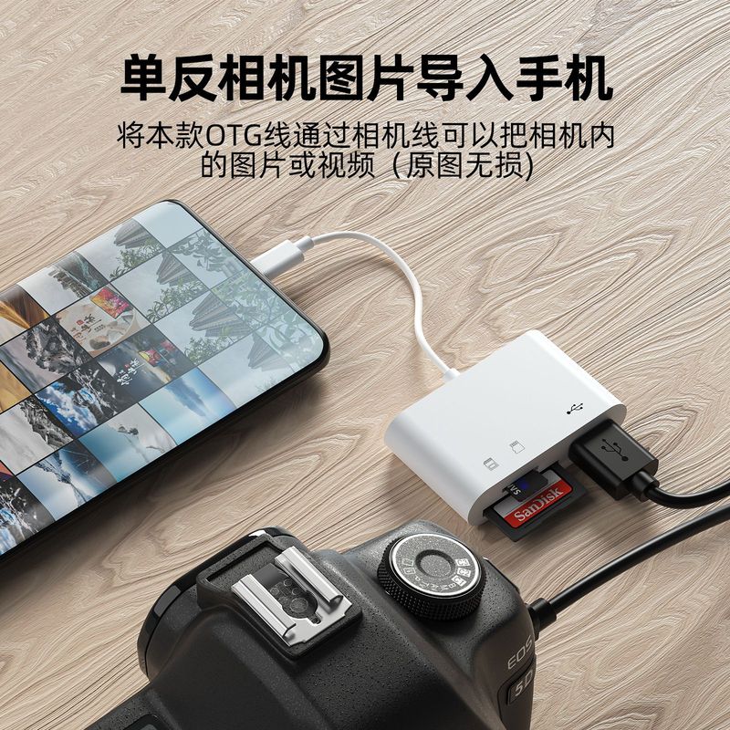 工場私型type-cカードリーダーtype-cアンドロイド携帯電話パソコン多機能otg2.0sd/tfuディスク|undefined