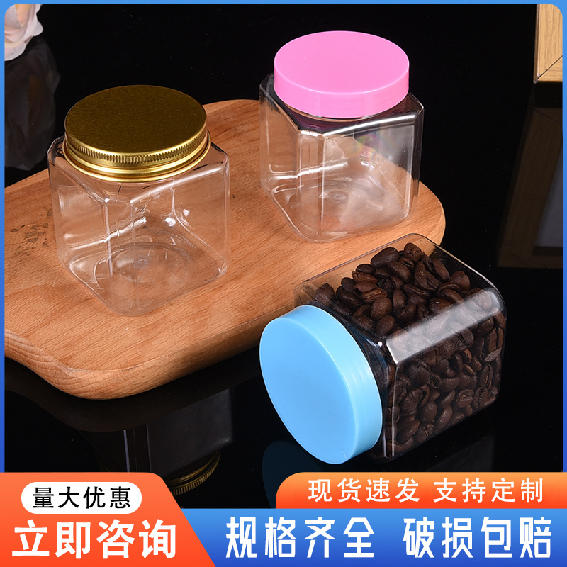 现货四方形广口包装瓶 多规格密封塑料罐糖果膏霜方形PET塑料瓶