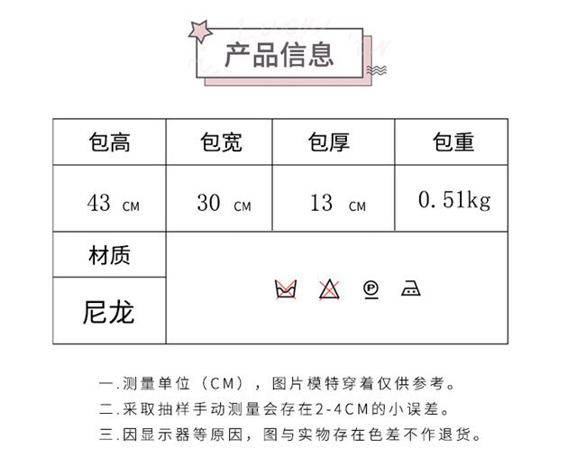 美式运动双肩包可爱少女高中生学员风小清新书包原宿风撞色背包女