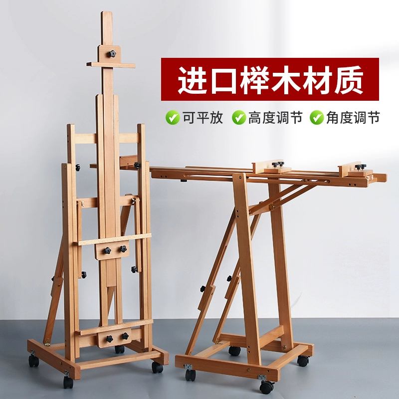 Складной эскиз гуашовой муки двойного назначения из бука Muzat