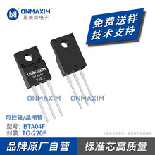 ����ֱ�� �ɿع�BTA04F TO-220 4A 600V ����� ��բ��