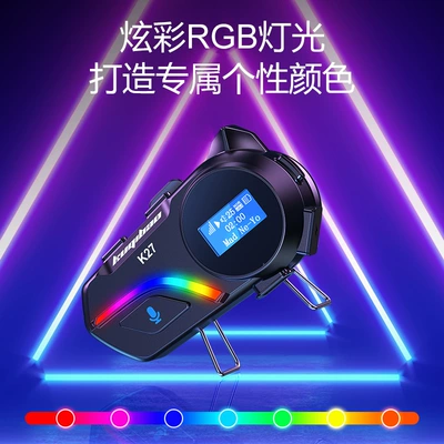 Riding Treasure Helmet Bluetooth Headset: Motorcycle Helmet Headset