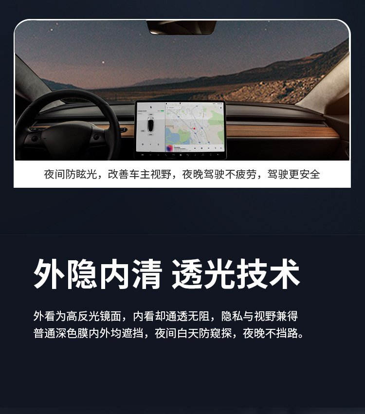 Audi car high-definition magnetic control film wholesale high-insulation car window film front windshield film full car film sun film