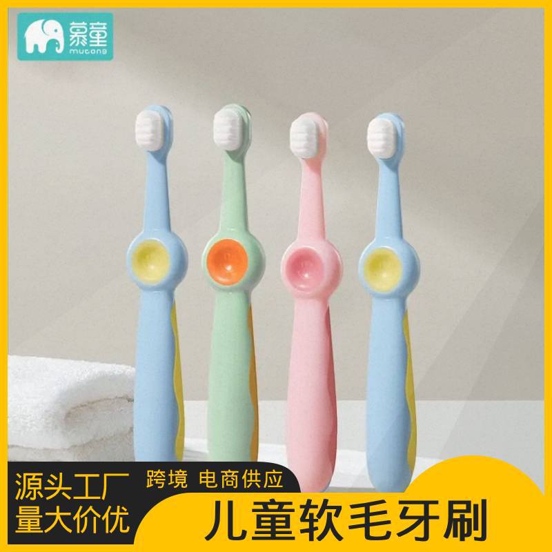 Customized Aibei Children's Toothbrush for Ages 3 to 6, Soft Bristles, Dopamine Ultra-Fine Soft Bristles, Baby Gum Protection, Multi-Bristle Toothbrush Wholesale
