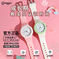 Old Brand Factory Children's Electronic Watch for Girls, Durable, Instagram Style, Experience Small Daisies, Waterproof Quartz Pointer Buckle Watch