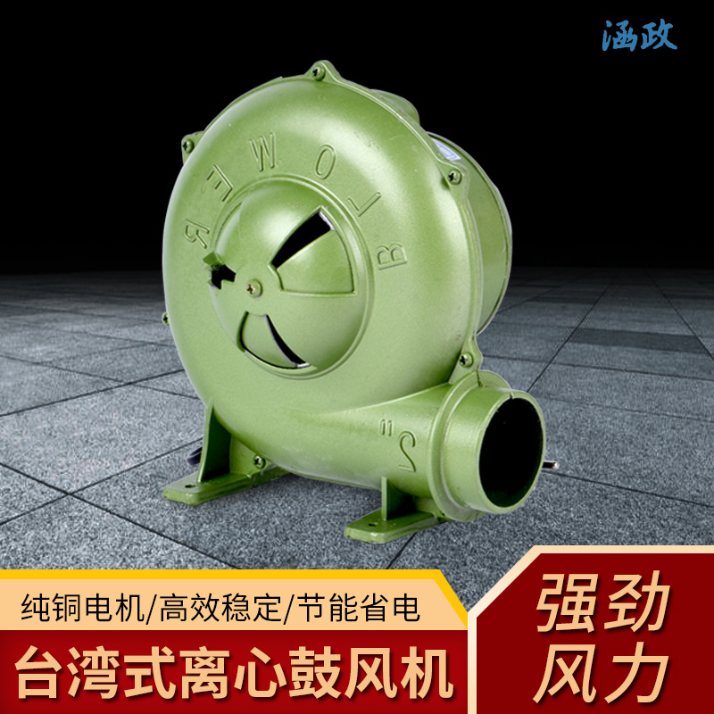 CZR离心鼓风 机烟草排烟风机 绿色小风 机低噪音小型台湾式鼓风机
