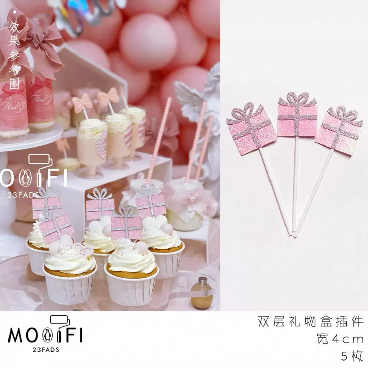 Fuchsia sticker for princess girl's, finger pushing game