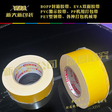 ̨���ľS¹�^���z�� DS17B������̺�͸ߜ��p���z��ճ�����w�S���a