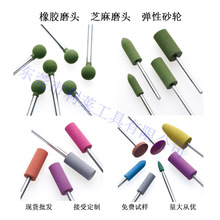 �ձ���ͻ���ţƤ֥��ͷ��ĥ��DAIWA RABIN�׹�ĥͷ����ɰ����ʯ