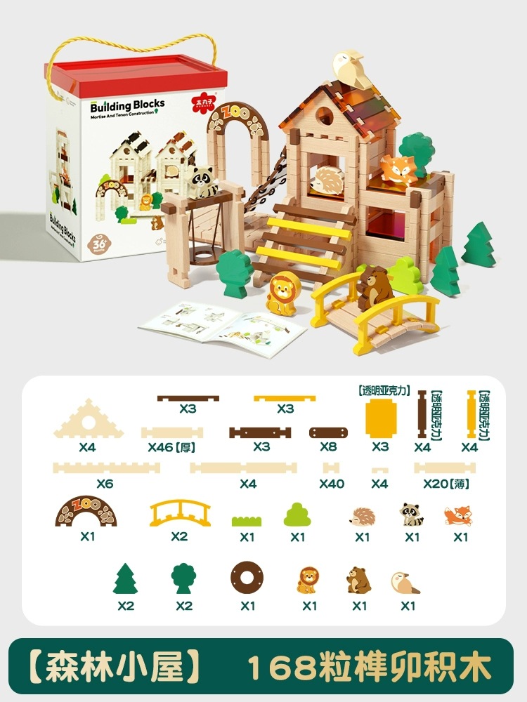 Bloques de construcción Luban con mortaja y espiga, juguetes estimulantes para el cerebro, construcción práctica de casitas, educación temprana, interacción entre padres e hijos, regalos para niños