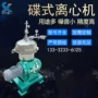 辽宁碟式自动新款离心机