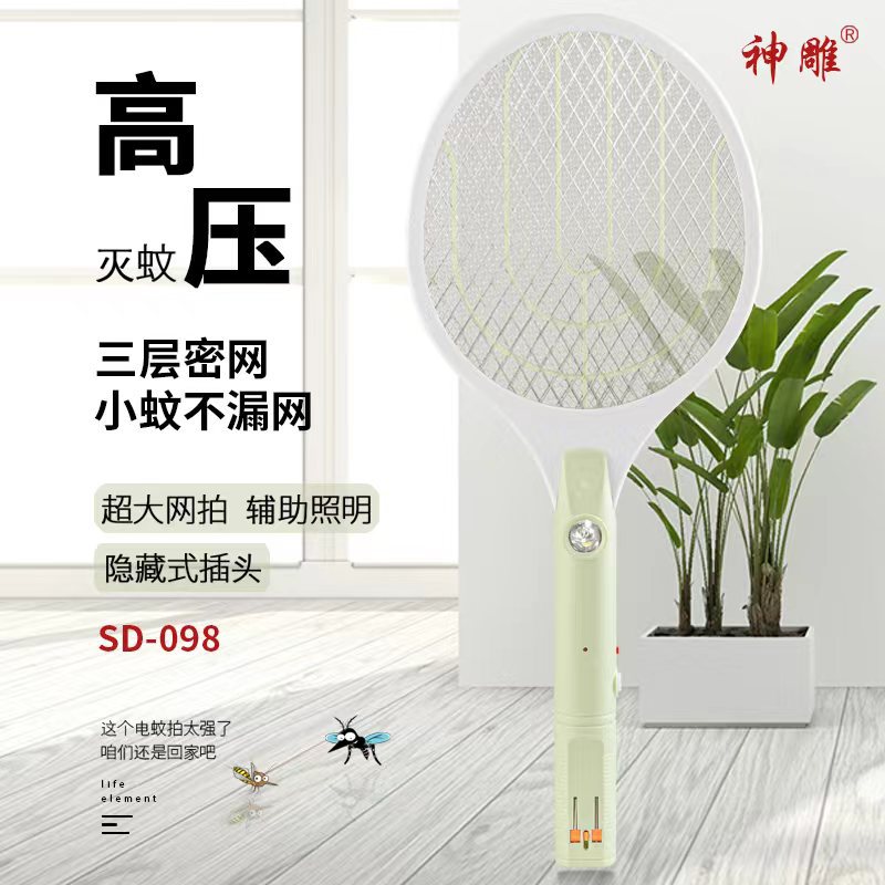Manufacturers supply electric mosquito swatter mosquito killer new household electric mosquito catcher electric mosquito swatter