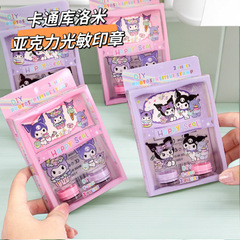 Kuloomia Glee Light-Sensitive Stamp for Students: Automatic Press-Style Reward Stamps for Kindergarten Kids