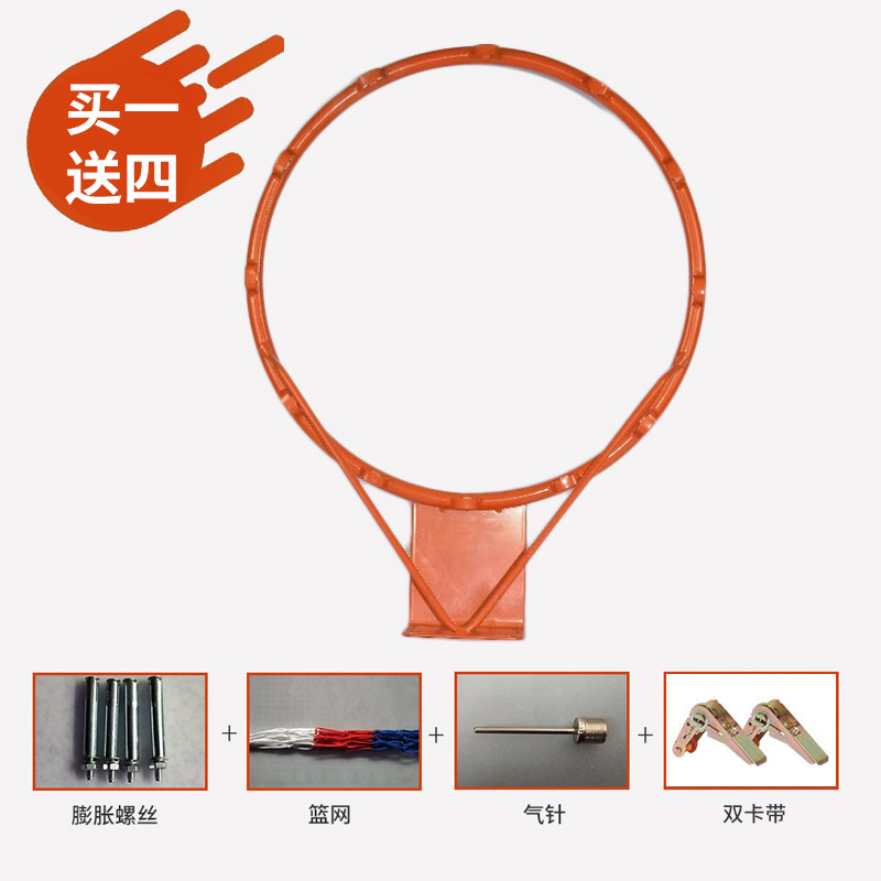 篮球投篮框壁挂式室外可移动户外家用免打孔成人标准儿童小篮筐|undefined