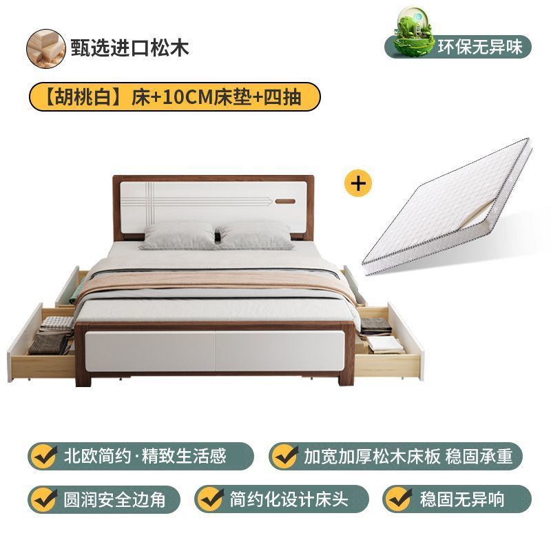 Cama de madera sólida moderna simple 1.5m estilo chino doméstico 1.8m dormitorio principal cama doble alquiler 1.2m individual