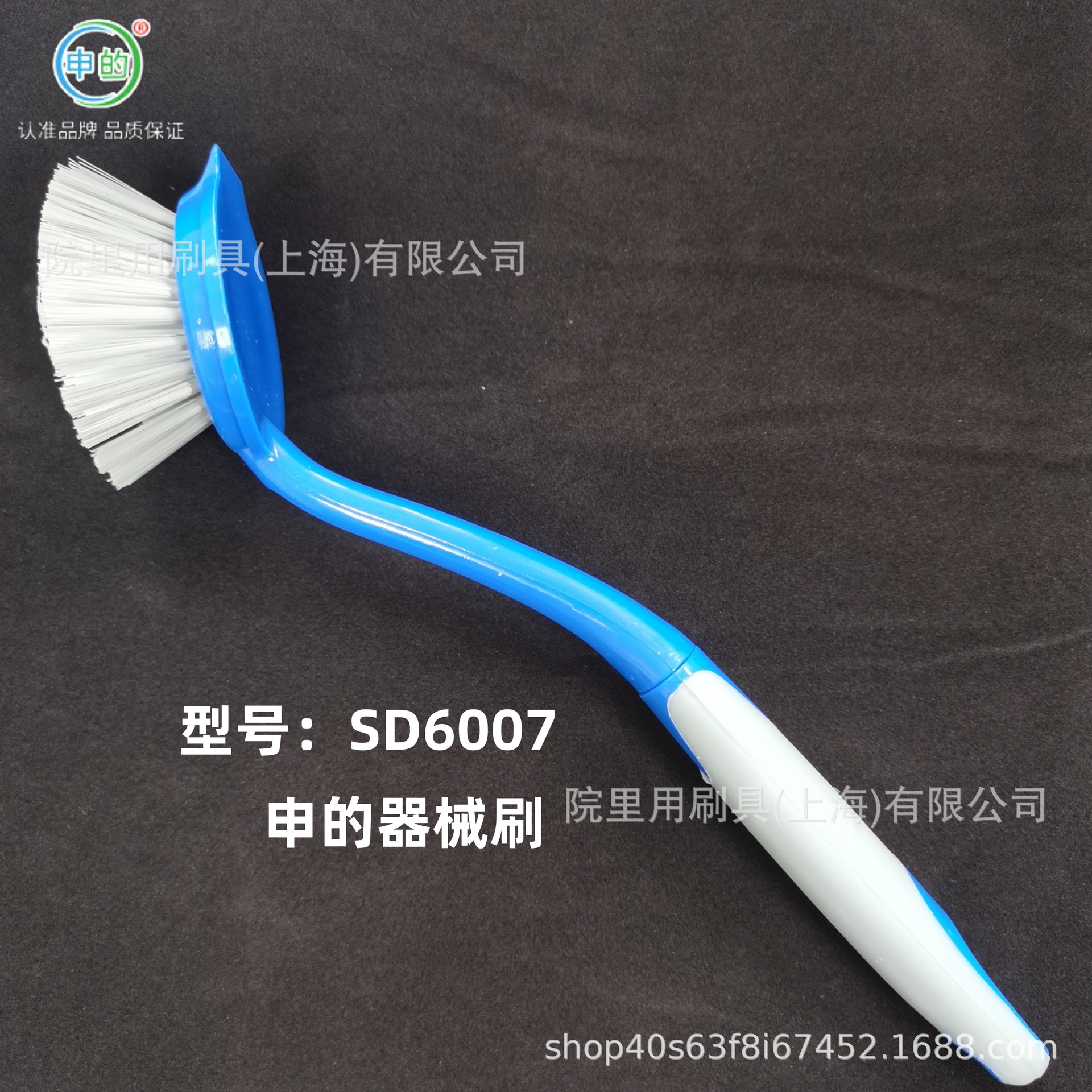 申的医院供应室用刷篮筐刷三面刷换药碗刷髋臼锉清洗刷骨科清洗刷