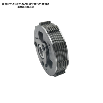 Suitable for Loncin Ke350 Avtomatik sürtünməli mufta