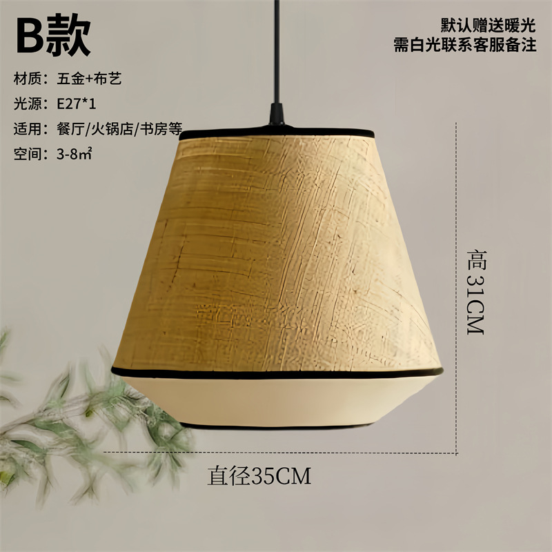 Viento tranquilo estilo japonés retro pastoral lámpara candelabro sala de té dormitorio restaurante hotel de alojamiento residencial tienda de hot pot lámparas de tela