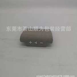 音像制品加工;家居用品加工;蓝牙音箱