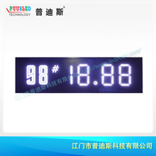 ����̖LED����վ�r���� ��վ���Ƅ��̓r�� LED�̓r���ֿ���