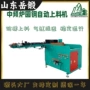 精密自动连接连续中频炉