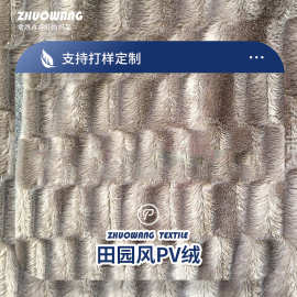 厂家供应田园风pv绒印花兰花剪花pv绒家纺垫子面料  PV绒布料批发