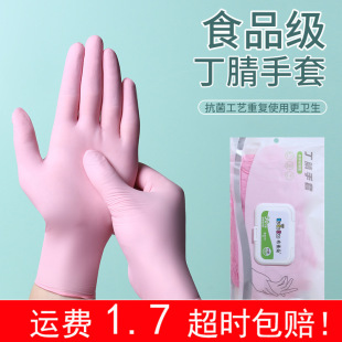 һ�������׷�ɫ����ʳƷ���Ӻ���ͷ����N����ˮ���ü҄�������ĥ