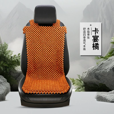 Cool pad – Wood Beads, Cooling Car Seat Pad - cayenne-orange-shawl-stylesingle-seat