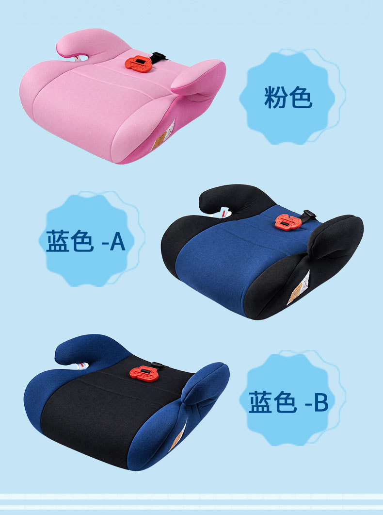 Children's booster seat cushion for ages 6-12, car safety cushion, ECE certified portable car safety seat booster cushion
