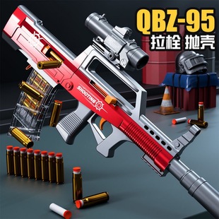 �����¿�QBZһ95ʽ����ܛ������ͯ��ߘ��к������նY����߰��]