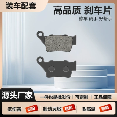 Suitable for BMW F700GS Other brake systems - behind