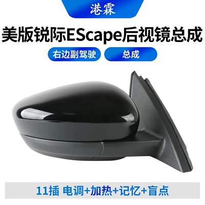 for 20-26 Ford Escape: Rear mirror/rearview mirror assembly - 11-plug-in-esc-heating-memory-blind-spot-detection-gloss-black-right-passenger-side