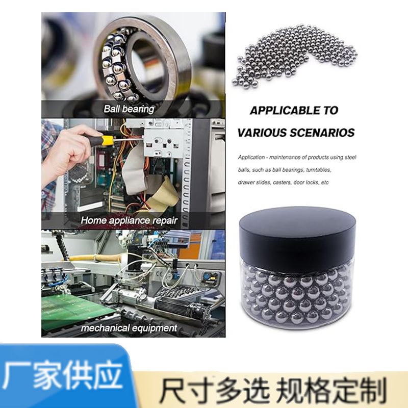 实心轴承钢球加硬多规格可定不锈钢珠亮面不易磨损钢球加硬钢珠