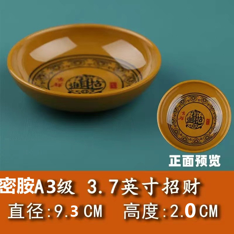密胺面碗商用面条米粉麻辣烫螺蛳粉拉面米线牛肉汤碗面馆招财进宝|undefined