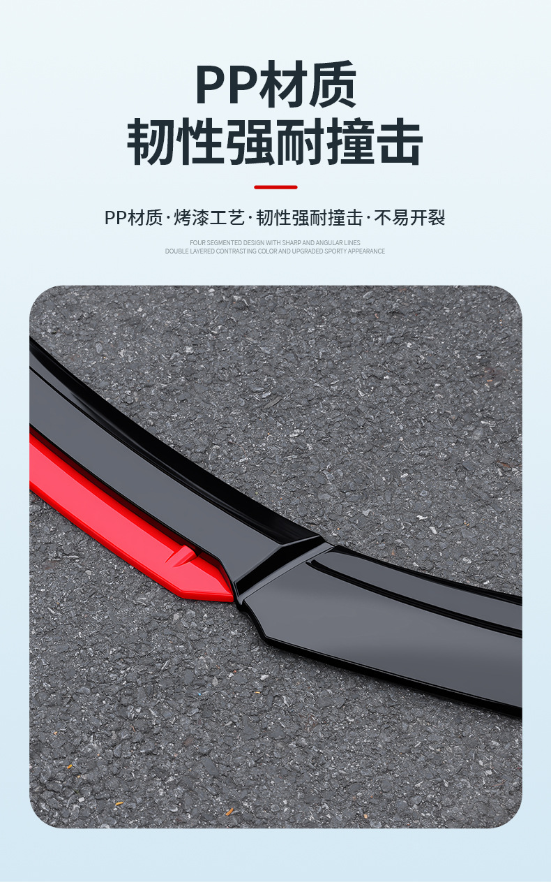 Cross-border car accessories: four-stage sports front spoiler, front lip, front bumper modification parts, front spoiler body kit