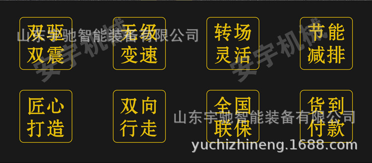 压路机详情页02.jpg