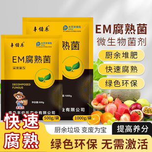 EM�ѷʾ����Ʒ�΢������ʸ�������͏N���a��Ͱ�ˈ@�ѷ���l��