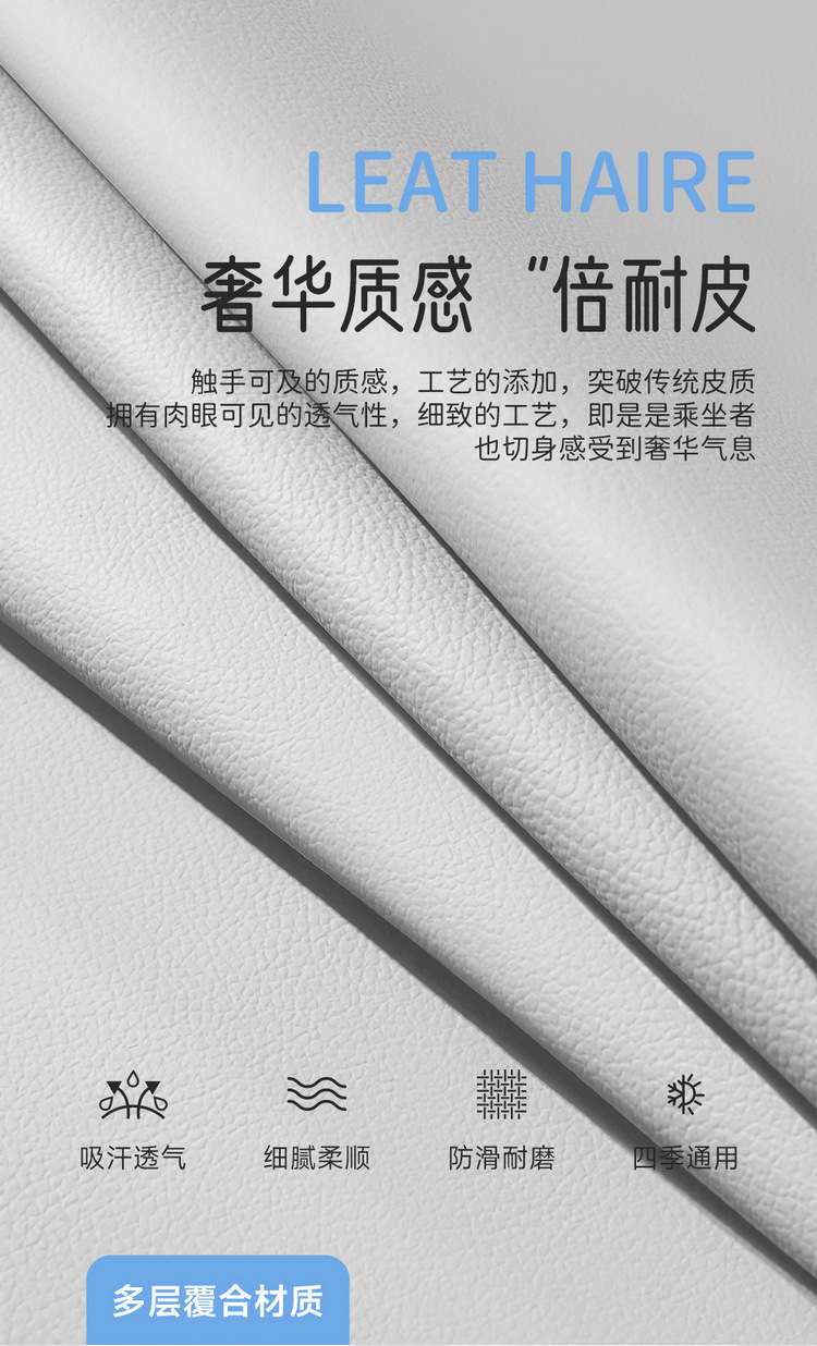 Suitable for Geely Xingyuan Special Car Seat Cover Cartoon Cute Fully Surrounded Four-Season Full Leather Breathable Car Cushion