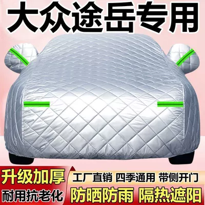 Volkswagen Tharu Suv Special Car Cover, Hail Protection, Sun Protection, Rain and Snow Protection, Heat Insulation, Sunshade, Thickened Full Cover (Car clothing) - upgraded-and-thickened-sun-protection-rainproof-heat-insulation-and-sunshade-four-season-car-cover-volkswagen-tuyue