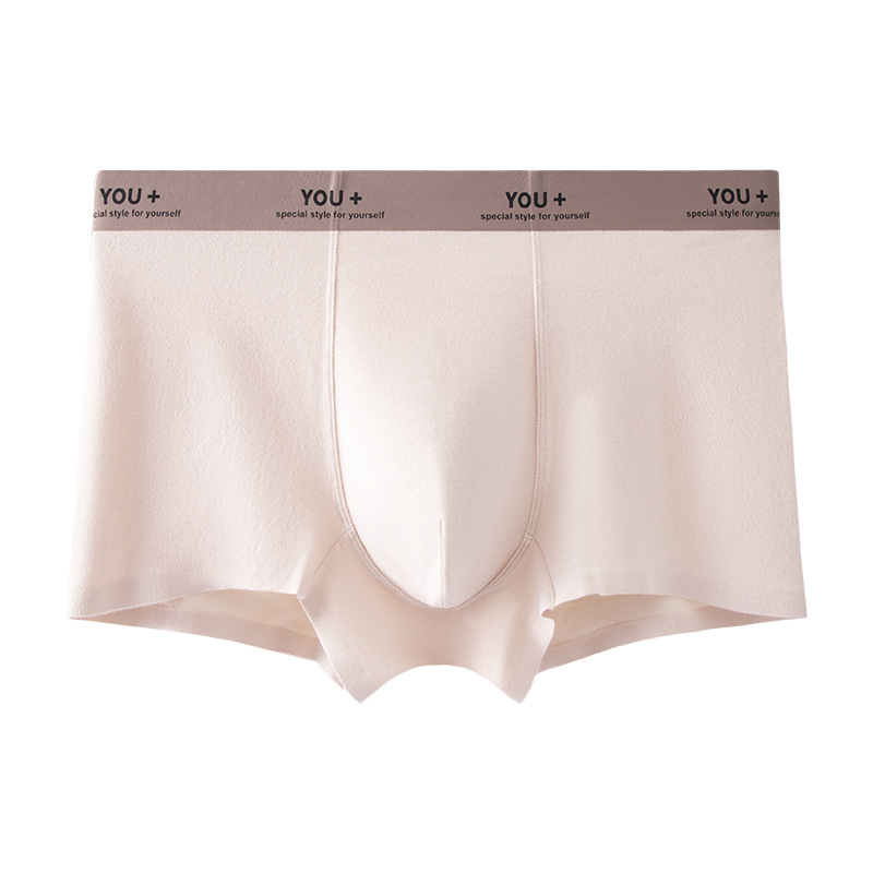 Otoño y invierno nuevo estilo Meirard abrasión hombre calzoncillos antibacterianos 10A cómodos sin marcas glutinosos suaves calzoncillos transpirables para hombres