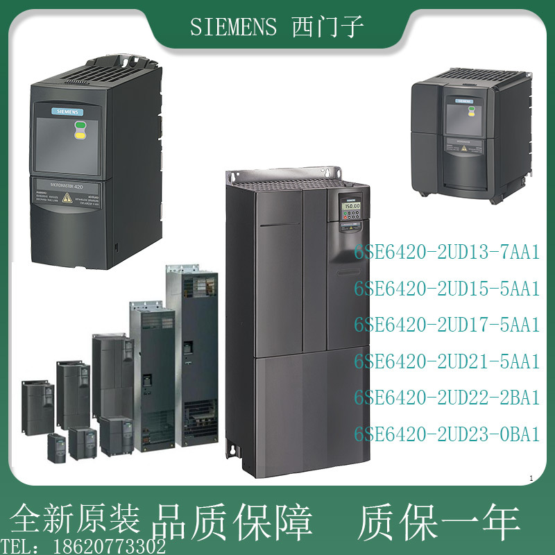 6SE6400-0BE00/0AP/0EN/1PB/1CB/1DN/1PC/0PA/0GP-0AA1/0AB00AA0C