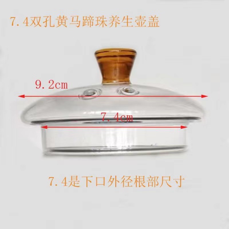Factory wholesale high borosilicate glass lid pot lid health pot lid cup lid high temperature resistant teapot lid Factory wholesale high borosilicate glass lid pot lid health pot lid cup lid high temperature resistant teapot lid